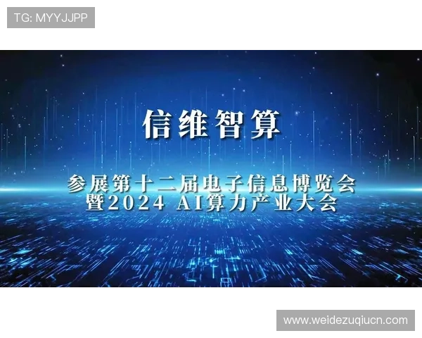 南宫NG国际登录账户安全设置技巧,增强账户保护措施确保资金安全 南宫NG国际登录账户安全设置技巧,增强账户保护措施确保资金安全