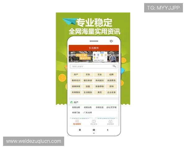 三亿体育手机版下载让你随时随地掌握最新体育资讯和比赛动态 三亿体育手机版下载让你随时随地掌握最新体育资讯和比赛动态