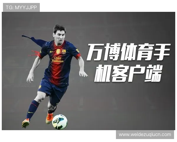 万博体育客户服务体系全面优化为用户提供贴心专业支持