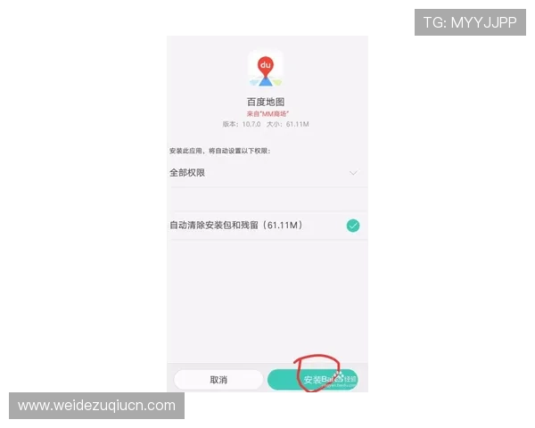 平博官方下载操作指南，详细介绍下载安装的每一步骤