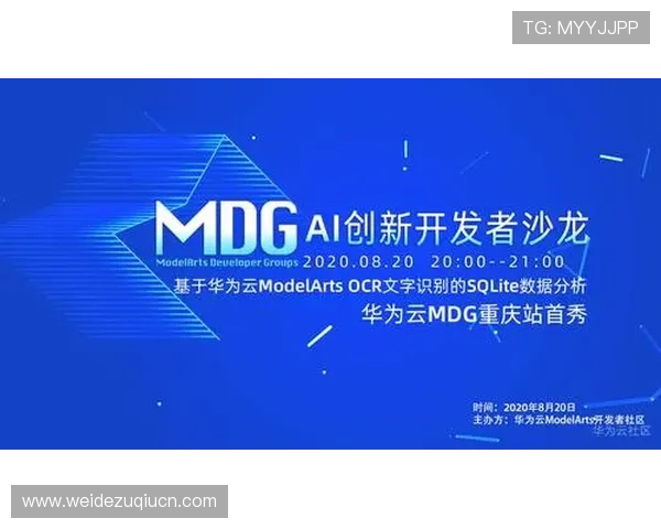 开云体育电脑版功能全面升级，提升用户互动体验和赛事资讯获取效率