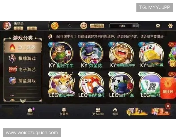 必赢中国官网app官方最新版本下载安装指南，全面提升您的游戏体验与账号安全保障