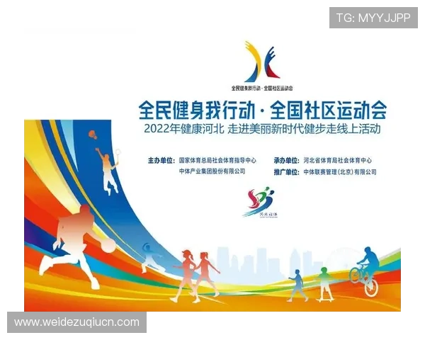 星空体育棋牌积极响应国家体育战略，推动全民体育运动普及工作