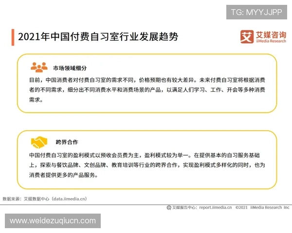 球王会体育注册安全措施全面解读保障用户账号信息安全的实用建议