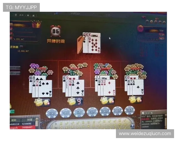 竟咪百家乐高胜率玩法技巧揭秘助你在游戏中轻松取胜