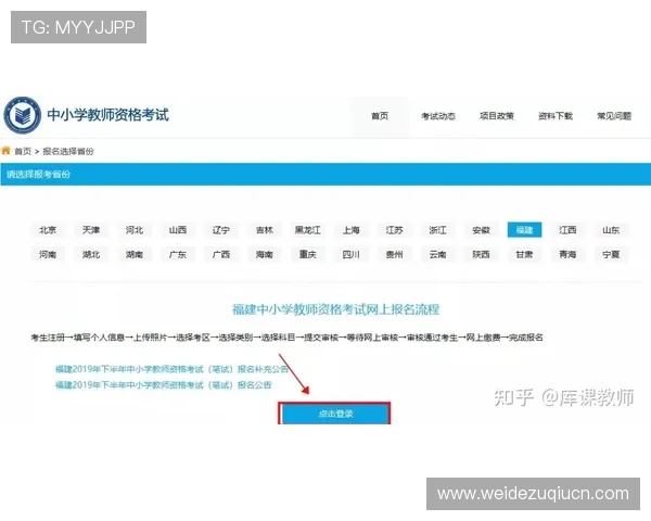 利来体育注册中心注册流程优化提升注册效率，快速开启你的体育娱乐之旅