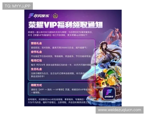 非凡娱乐h5游戏最新玩法介绍让你轻松掌握多样娱乐体验