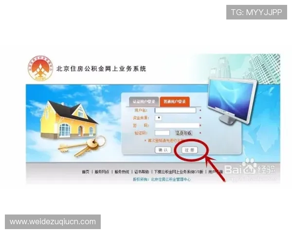 买球网开户成功后如何进行资金存取及账户管理的详细操作流程与注意事项 买球网开户成功后如何进行资金存取及账户管理的详细操作流程与注意事项