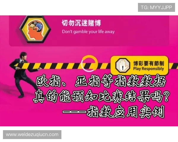 足球竞猜器竞彩网常见问题解答与解决方案为用户提供全面支持 足球竞猜器竞彩网常见问题解答与解决方案为用户提供全面支持