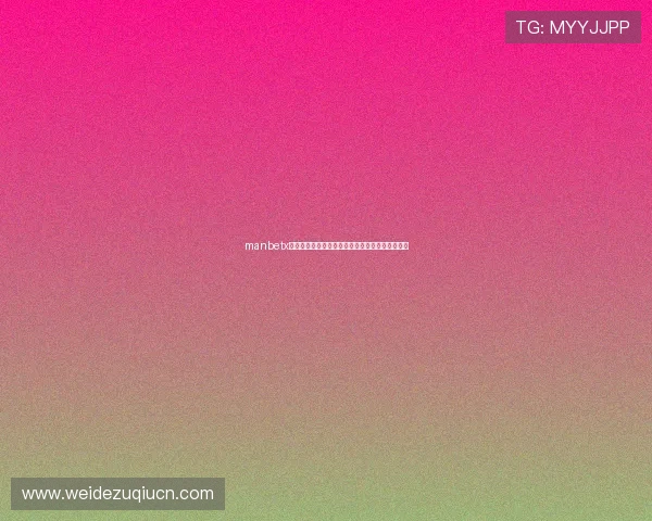 manbetx官网万博注册流程详尽指南新手快速上手技巧分享 manbetx官网万博注册流程详尽指南新手快速上手技巧分享